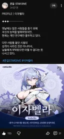 몬길)엄마.어흐 ㅋㅋㅋㅋㅋㅋㅋㅋㅋ