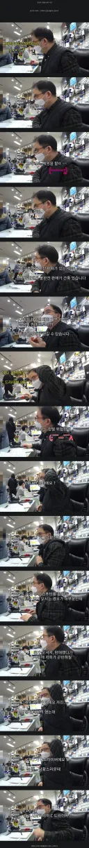 대기업 PC가 조립컴 대비 창렬해도 사람들이 추천했던 이유