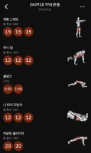 40대 중반을 달려가는 아저씨의 오늘의 운동.jpg
