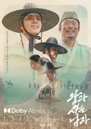 올해 SBS 추석특선으로 편성되는 천만영화.jpg