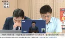 대통령 기자회견 보고 눈물 흘린 뉴재명 스피커들 ㄷㄷ