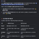 플레이어 재능인지 코치 재능인지 확인하는 방법