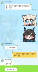블루아카) 아오 블평