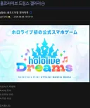 버튜버)실시간으로 갱차 목록 갱신되는거 보소 ㅋㅋㅋㅋ