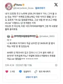 내가 22만원 주고 노트북 샀대니까 대표가.jpg