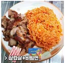 비빔면 최고의 조합