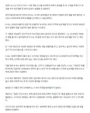 14억 재력가 행세 60대, 20대女와 성관계…알고보니 빈털털이