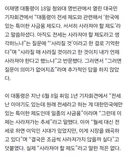 李 전세 사라져야 할 제도인가 묻자…“내가 언제 그랬냐”
