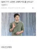 요새 PC 시장 근황
