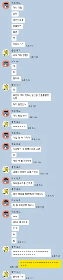 약관의 중요성.jpg