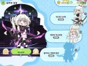 트릭컬) 와 ㅅ발 제가 활캐 좋아하는건 또 어찌 아시고