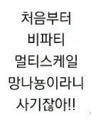 포켓몬 트레이너들 숨넘어가던 파티 조합