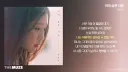 90년-2000년대 초반 발라드가 무시무시했던 이유
