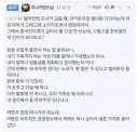 빠른 서렌을 선택한 펨코인.jpg