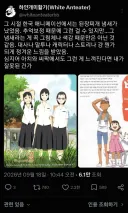 된장찌개 냄새가 난다던 한국애니 그 시절 감성.jpg