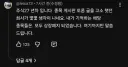 일부 기업 사이에서 돈다는 흉흉한 소문