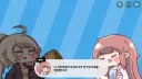 트릭컬)엘프 고향과 뮤트 이격에 대한 예상