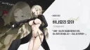 개쥬지발기토 일제시대 내선일체 게임 야스오랄 이라...