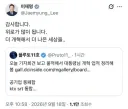 이재명 대통령님 트윗 끊으세요jpg.
