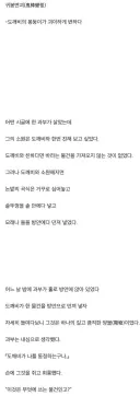골때리는 조선시대의 야설