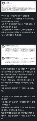 젊은 여직원 PC만 오작동이 났던 이유