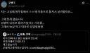 영장이 날라온 여고생 ㄷㄷ