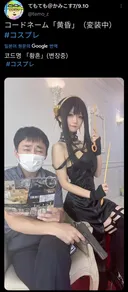 요즘 코스프레 퀄리티 수준 미쳤다 미쳤어;;