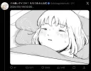 모치즈키양) 공식에서 의문의 예고.jpg