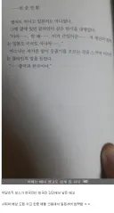 초인기 IP 소드 아트 온라인의 흑역사