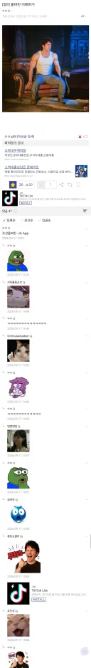 조선 울버린.jpg