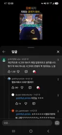 옵치) 숏츠 댓글보다 터졌네