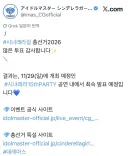 @) 총선 끝