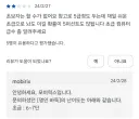개발자 - "왜 사람들이 게임 제목도 안 보고 플레이 하지?"