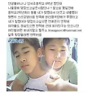 낭만의 시대 추억의 초딩 일진.jpg