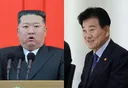 북한 주민 접촉 규제 푼다…정부 '거부권' 36년 만에 폐지 추진