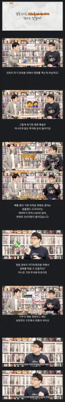이동진이 설명하는 예술 영화에 투자하는 이유