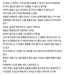 이 세상에서 절대 되돌릴 수 없는거는 오직 출산 하나뿐이라 절대 출산 못할거같은 달글