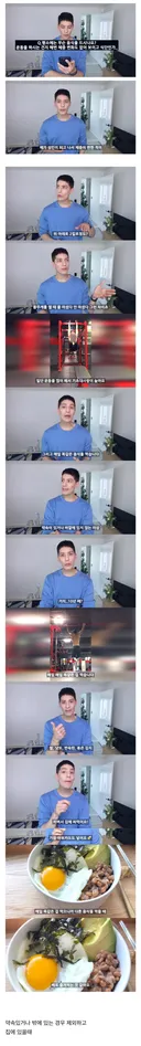 10년째 매일 같은 음식을 먹는다는 파비앙.jpg
