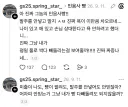 제2의 포켓몬빵 사태? 민음사빵 때문에 빡친 편의점주