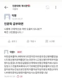 인문학은 정신병에 좋아
