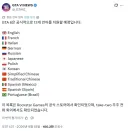 락스타가 선정한 G13 국가들