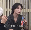 연애프로그램 안보는 이유가 나랑 똒같다