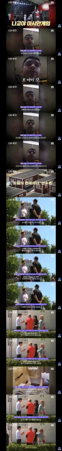 직접 아시안게임 숙소들 취재 나서본 스브스 기자