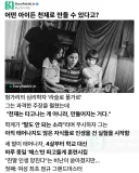 어떤 아이든 천재로 만들 수 있다?.jpg