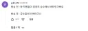 트릭컬) 3주년 방송을 본 사람의 반응