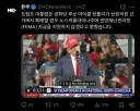 트럼프] "공화당 안 미는 지역은 재난지원금 끊겠다"