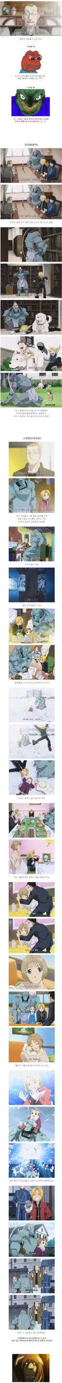 의외로 강연금 팬들 사이에서 평가가 갈리는 인물