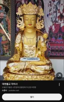 유튜브 광고에 부처님이 뜨기 시작함