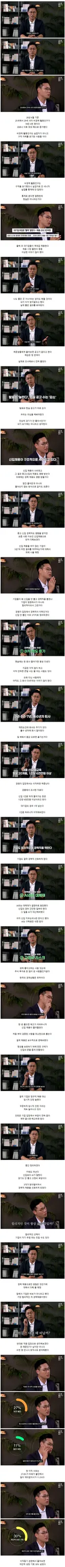 구독자 60만 취업 관련 유튜버가 말하는 경력 중심 채용이 마주할 현실