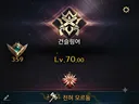 카제 모르둠 익스 히든칭호 유출.jpg